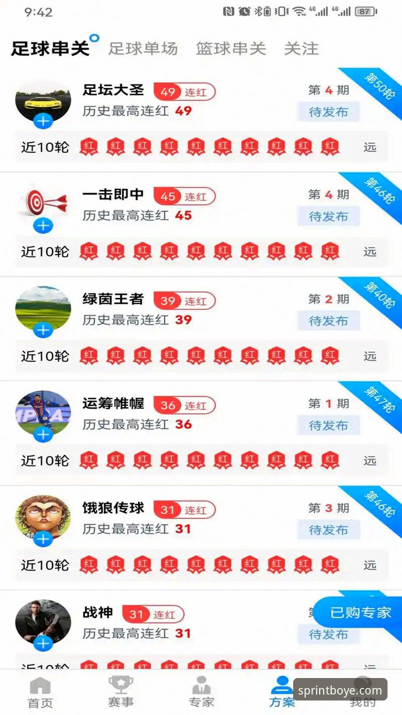 博业登录怎么下载 为什么说博业登录怎么下载是运动平台用户最关心的问题?